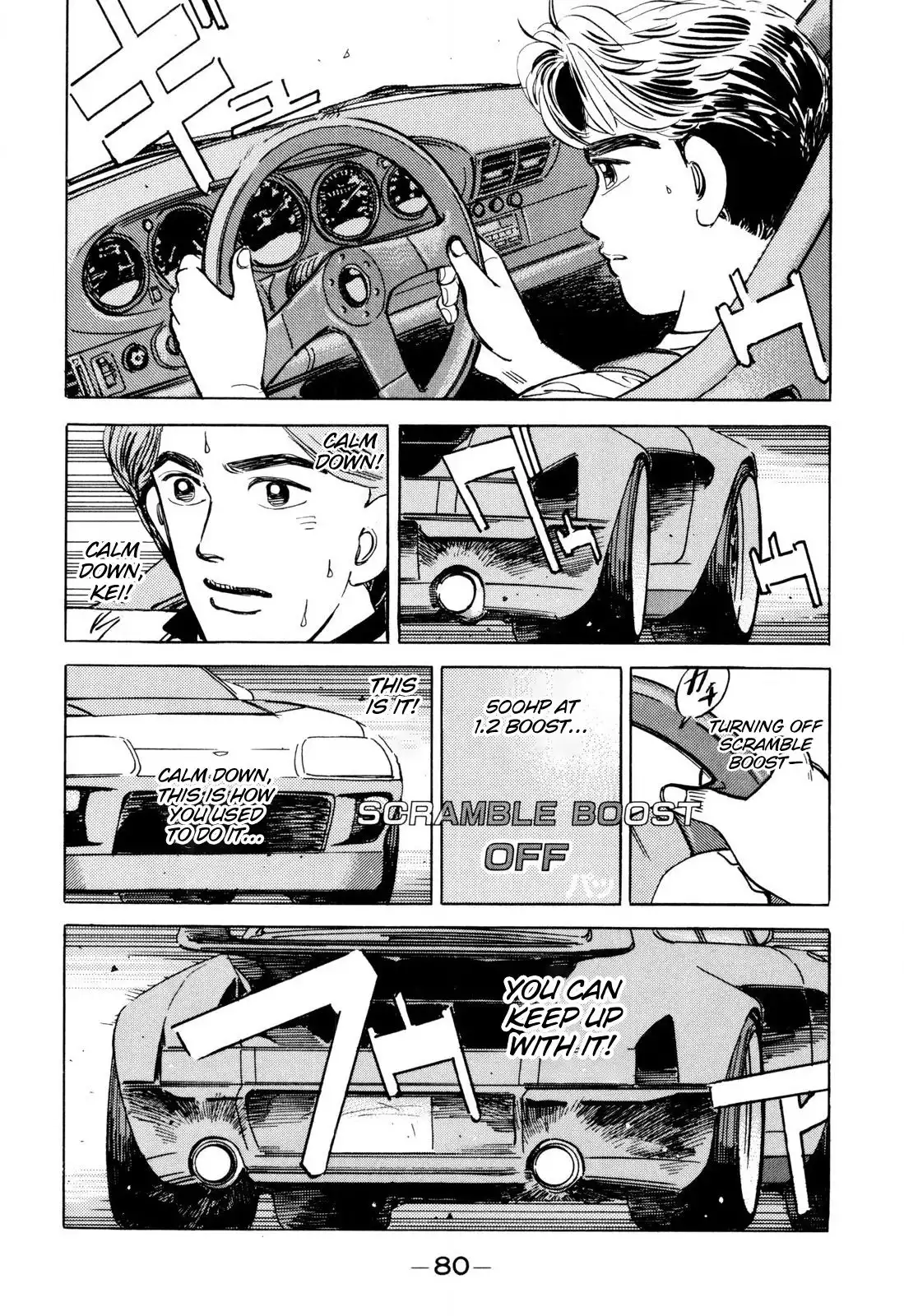 Wangan Midnight Chapter 97 4